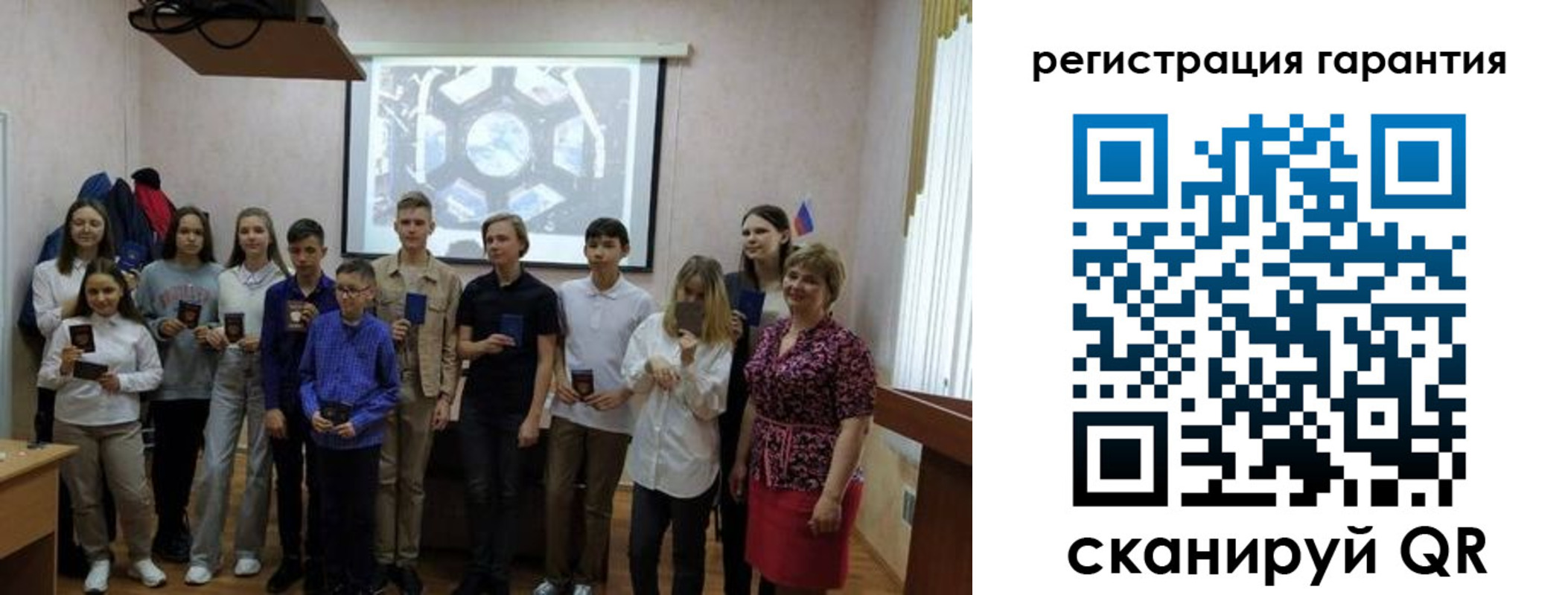регистрация для дет. сада в Калязине