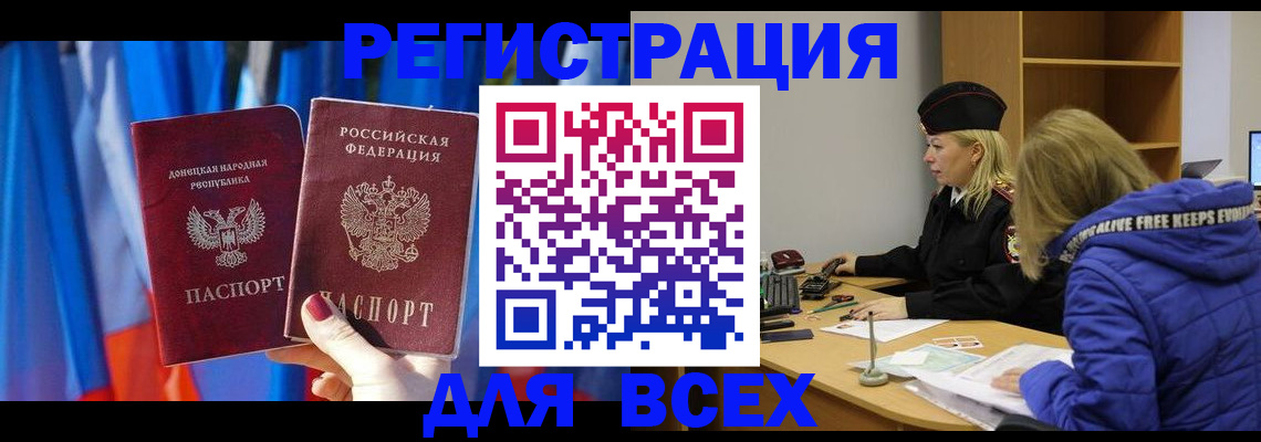 прописка регистрация в Калязине