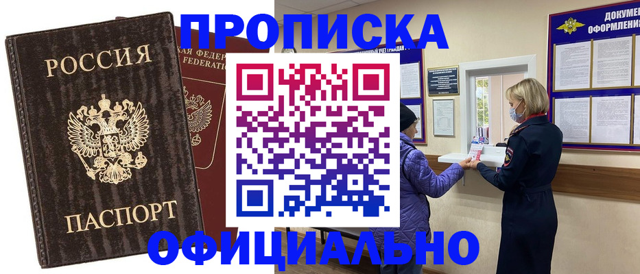 регистрация в Калязине