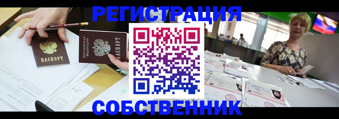 пропишу в квартире в Калязине