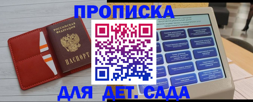 временная регистрация гарантия в Калязине