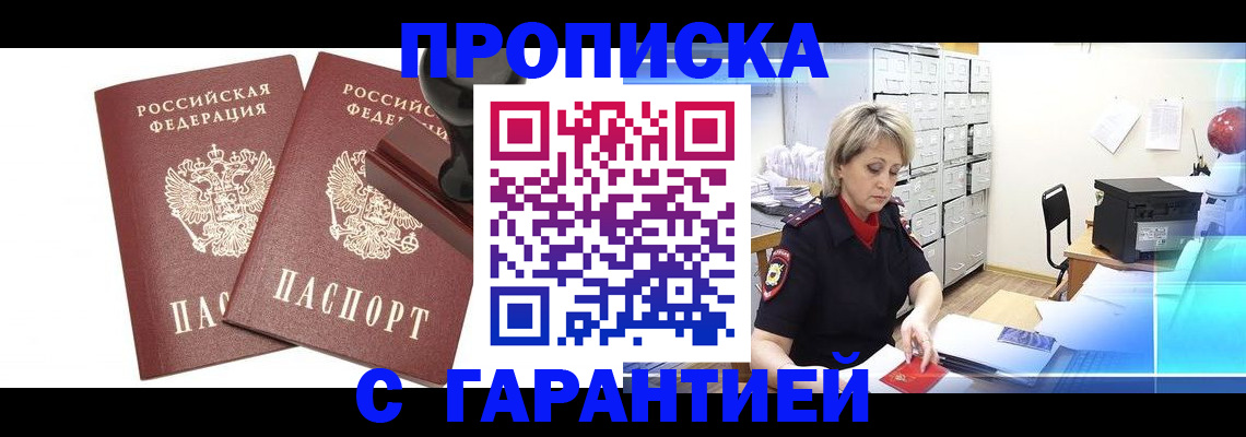 временная регистрация адрес в Калязине