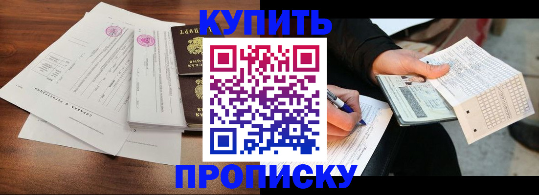 прописка для военкомата в Калязине